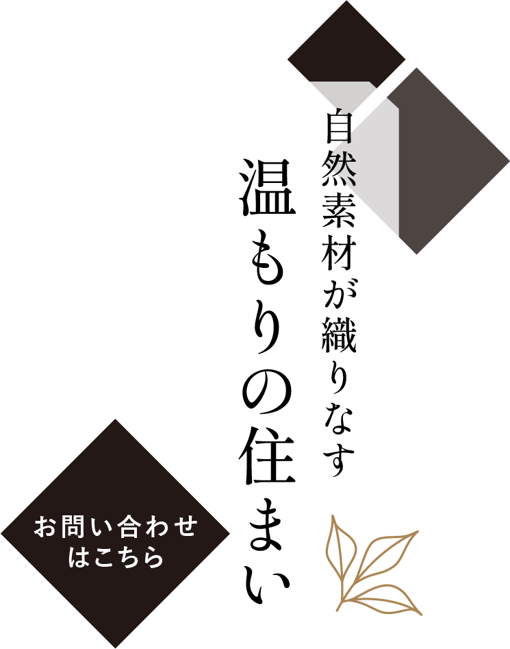 幅広い知識とノウハウを提供